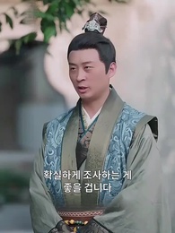 50화 - 매혹적인 왕비