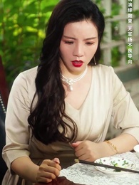 歲歲年年常歡見 - Episode 35