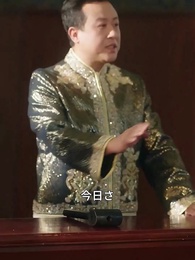 パパと最強ちび - Episode 16