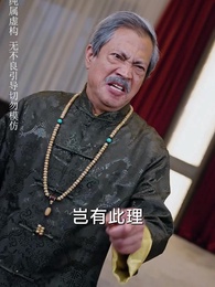 第55集 - 崛起後,七個姐姐悔不當初