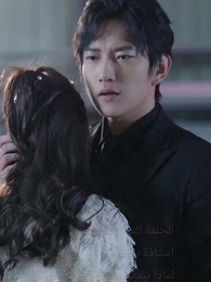 السيد طارق دللني - Episode 16