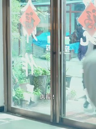 奇術宝探し - Episode 55