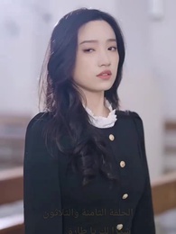 السيد طارق دللني - Episode 38