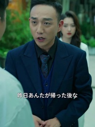 第9話 - 奇術宝探し