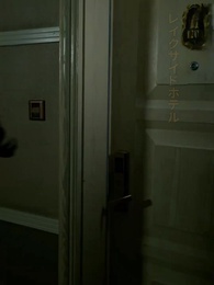 第52話 - 奇術宝探し