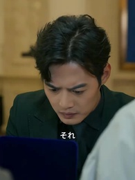 第29話 - 奇術宝探し