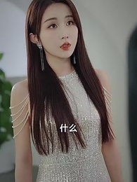 第95集 - 房東在上