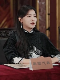 唯願此生共白頭 - Episode 17