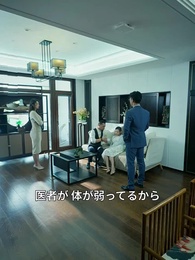 第78話 - 奇術宝探し