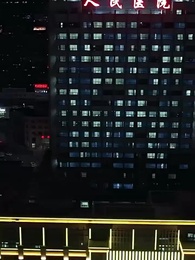 房東在上 - Episode 56