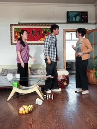 결혼의 의미 - Episode 37