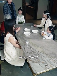 パパと最強ちび - Episode 50