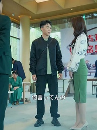 第13話 - 奇術宝探し