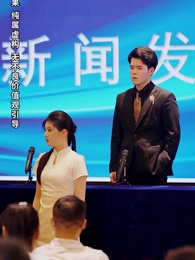 不裝了，我才是三個大佬哥哥的心尖寵 - Episode 79