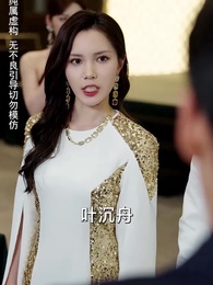 第15集 - 崛起後,七個姐姐悔不當初