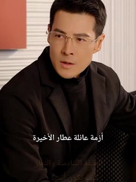 الحلقة 86 - السيد طارق دللني
