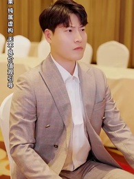 第80集 - 不裝了，我才是三個大佬哥哥的心尖寵