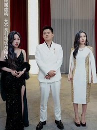 第67集 - 崛起後,七個姐姐悔不當初