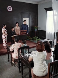 唯願此生共白頭 - Episode 6