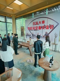 奇術宝探し - Episode 16