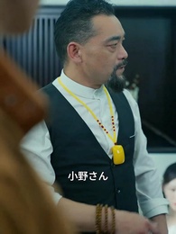 奇術宝探し - Episode 81