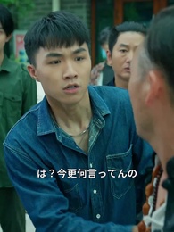 奇術宝探し - Episode 7