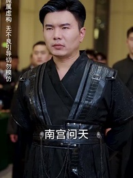 第37集 - 崛起後，七個姐姐悔不當初