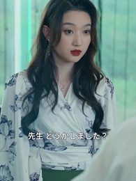 第19話 - 奇術宝探し