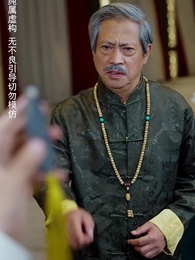 第68集 - 崛起後,七個姐姐悔不當初