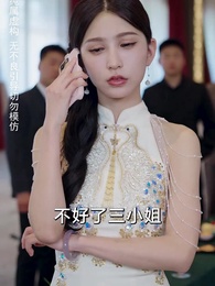 崛起後，七個姐姐悔不當初 - Episode 31