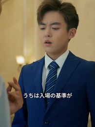 奇術宝探し - Episode 25