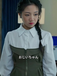 奇術宝探し - Episode 50