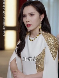 第33集 - 崛起後，七個姐姐悔不當初