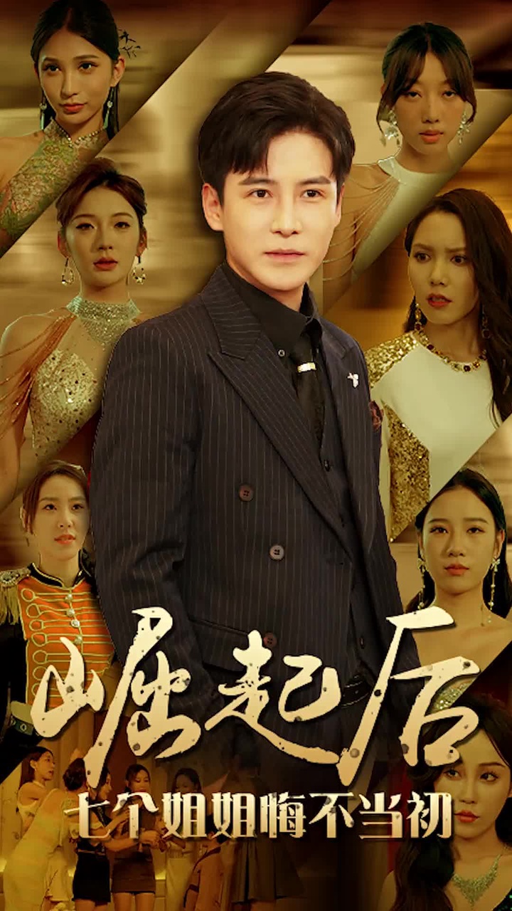 视频封面