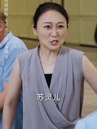 第50集 - 崛起後，七個姐姐悔不當初