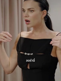 ตอนที่ 66 - แม่บ้านคือซีอีโอ