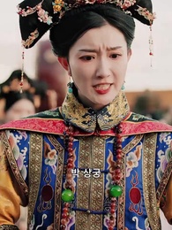 15화 - 황후의 계략