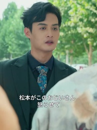 第75話 - 奇術宝探し