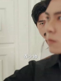 唯願此生共白頭 - Episode 35