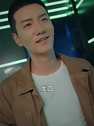 房東在上 - Episode 66