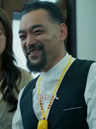 奇術宝探し - Episode 79