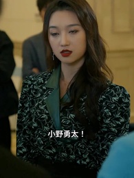 奇術宝探し - Episode 42