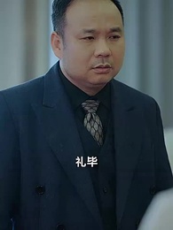 第20集 - 房東在上