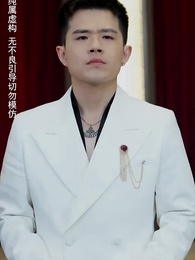 第70集 - 崛起後,七個姐姐悔不當初