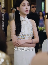 崛起後，七個姐姐悔不當初 - Episode 47