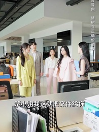 第54集 - 不裝了，我才是三個大佬哥哥的心尖寵