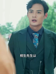 奇術宝探し - Episode 73