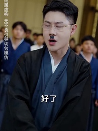 崛起後，七個姐姐悔不當初 - Episode 73