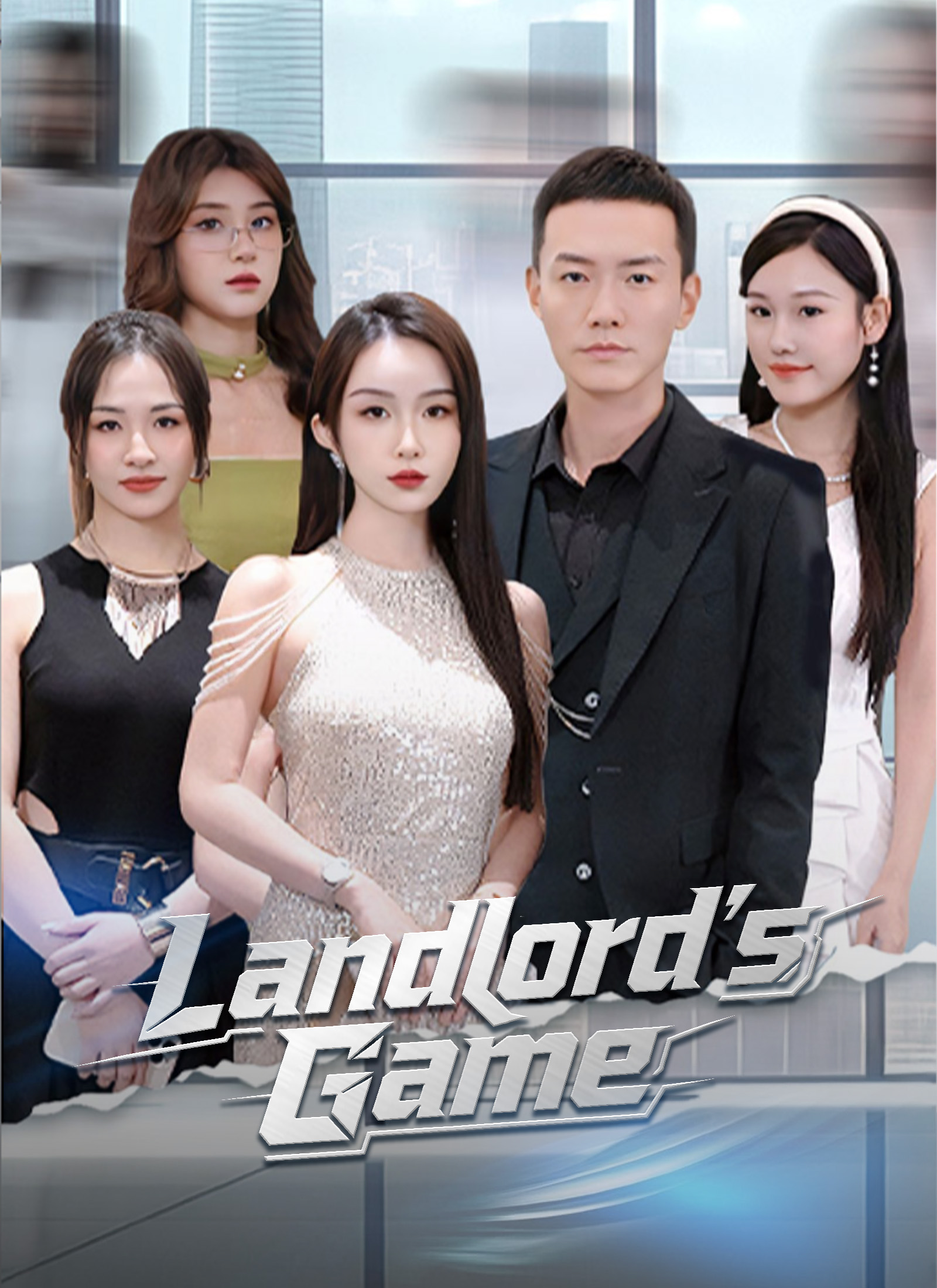 Landlord’s Game