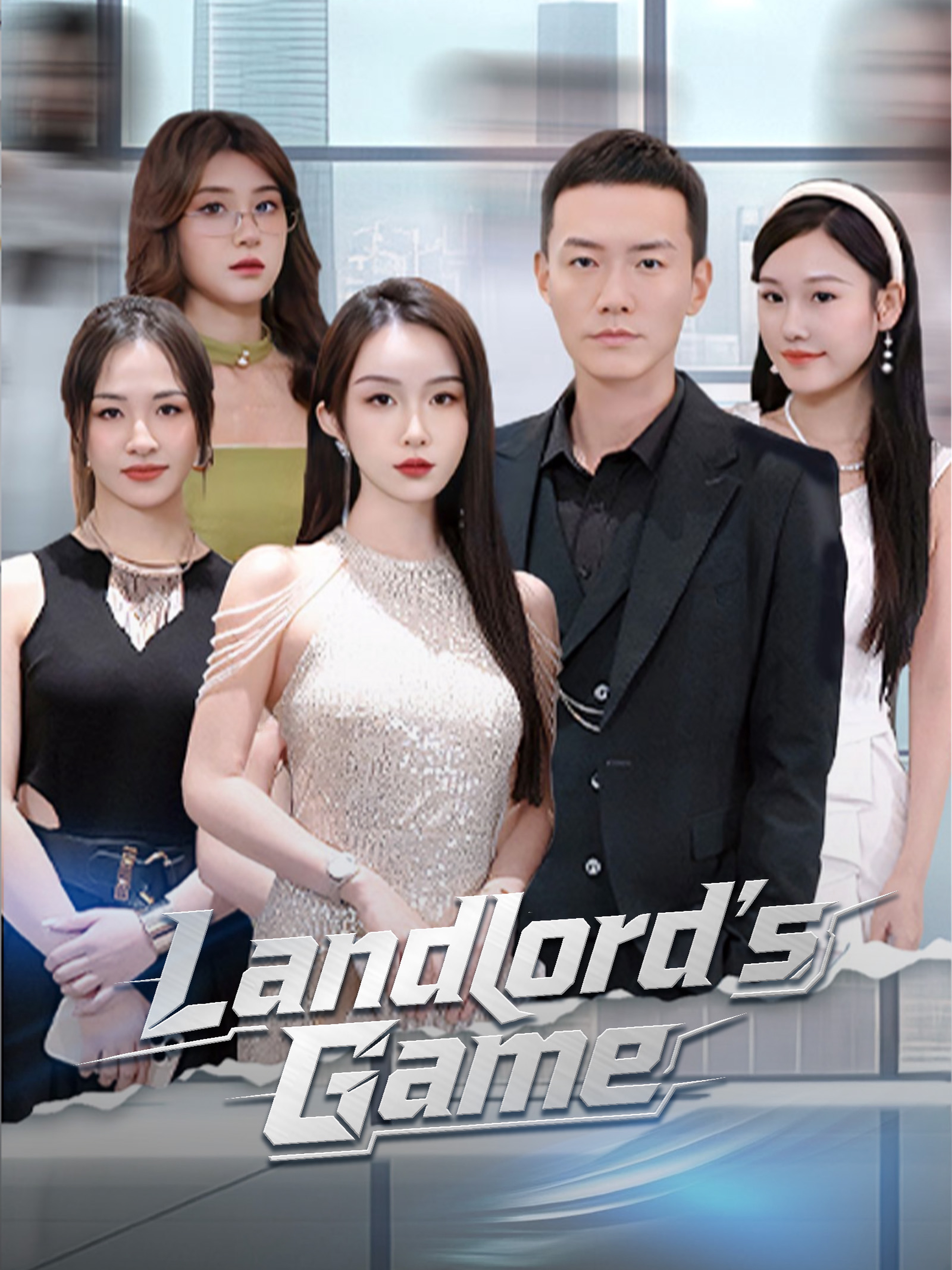 Landlord's Game